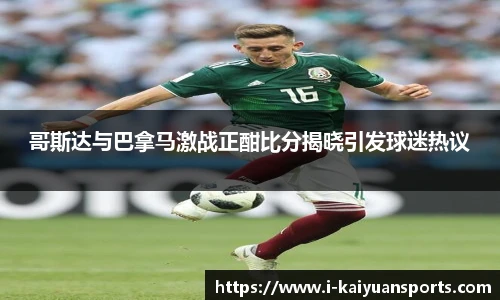 开元体育官方网站