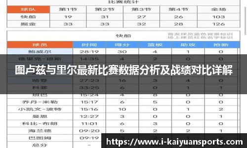 开元体育官方网站
