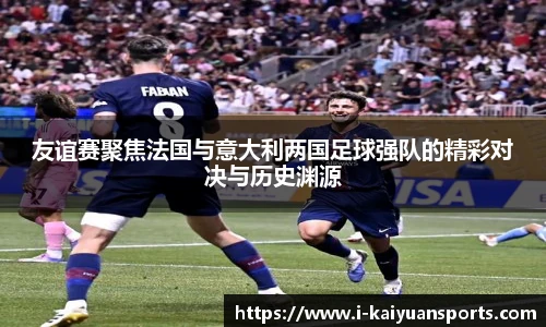 开元体育官方网站